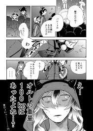 猫柳ねこ ネップリ9 16までさんはtwitterを使っています ちなみに反対側のミラーにもパンツ干してるので後ろの車の確認はできません twitter disney villains hades disney fairy tales