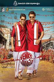 Here you will get the complete list of telugu movies released in the month of january,2021. Watch Or Download Venky Mama Full Telugu Movie In Hd 720p In 2020 Telugu Movies Download Telugu Movies Movies To Watch Hindi