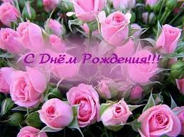 поздравления с днем рождения сестре своими словами до слез длинные Mudrye Pozdravleniya S Dnem Rozhdeniya