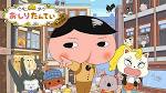 おしりたんてい(第6期)