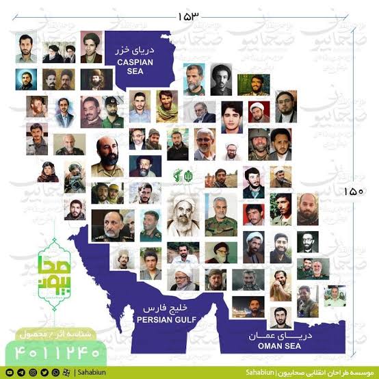 یادمان شهدا