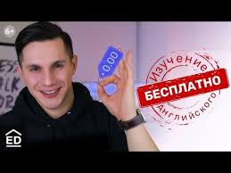 упражнения на модальные глаголы в английском языке с ответами Luchshij Sposob Osvoeniya Yazyka Eto Obshenie S Ego Nositelyami Poetomu My Podobrali Topovye Sajty Dlya O Izuchenie Anglijskogo Anglijskij Yazyk Anglijskij