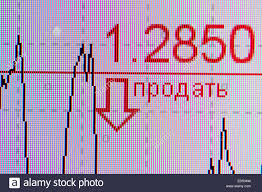 Foreign Exchange Market Chart Stock Photo 76941897 Alamy