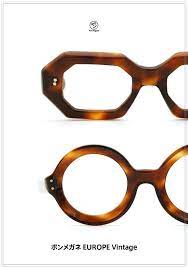 europe vintage ヨーロッパ ヴィンテージのメガネ ポンメガネ アイウェア ヴィンテージ 眼鏡