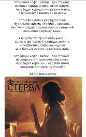 скачать песню а я больше не верю в любовь Pin Ot Polzovatelya Lyubov Grinko Na Doske Stihi Vdohnovlyayushie Citaty Vdohnovlyayushie Frazy Citaty