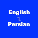 کلمات فارسی در زبان انگلیسی ! 20 کلمه مهم