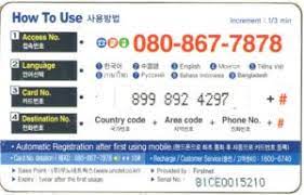 By james niccolai deputy news. Phonecard Ice Remote Memory South Korea Korea South Firstnet Col Kr Pre Fir 0001