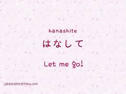 Learn 200 Common Japanese Phrases In Anime Manga Japanese Phrases Japanese Language Japanese Language Learning