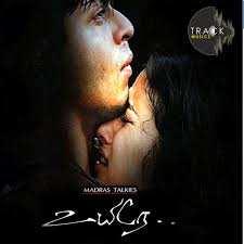 Dhilip varman lyrics written by: Uyire Original Motion Picture Soundtrack Album By A R Rahman Spotify