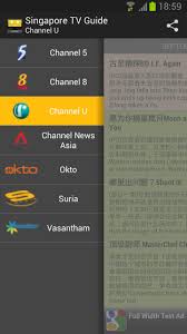 What are some singaporean tv channels? Singapore Tv Guide For Android Apk Download