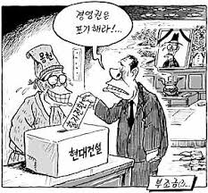 And it can remain so, but as a conversation topic, money is a veritable gold mine! Condolence Money The Dong A Ilbo