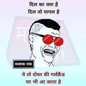 Santa banta jokes video download, santa banta funny jokes videos in hindi, santa banta jokes written in hindi, santa banta jokes with doctor, santa banta jokes youtube, santa banta jokes 2019 in hindi, santa banta jokes 2018 part 1, santa banta jokes 2018, santa banta jokes compilation 2011. 90 Funny Jokes Hindi Jokes Best Hindi Chutkule Santa Banta Jokes Baba Ki N Baba Funny Jokes In Hindi Super Funny Memes Funny Jok