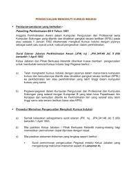 Holdings pekeliling perkhidmatan bil 9 tahun 1991 pelaksanaan sistem saraan baru berdasarkan laporan jawatankuasa khas kabinet mengenai gaji sektor awam 1991. Pengecualian Mengikuti Kursus Induksi Peraturan