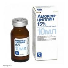 The enterprise currently operates in the pesticide and other agricultural chemical manufacturing sector. Amoksicillin 15 10 Ml Invesa Livisto Kupit Cena Otzyvy