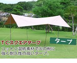 楽天市場 レクタタープ ファイアプレイスtcレクタタープ vp160202g01 ビジョンピークス visionpeaks ヒマラヤ楽天市場店 ビジョンピークス プレイス ピークス