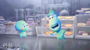 又名：灵魂奇遇记(港) / 灵魂急转弯(台) / 灵魂 / 心灵. éˆé­‚å¥‡é‡è¨˜ Disney è–èª•å…è²»ç‡ 20201010 å¨›æ¨‚ æ¯æ—¥æ˜Žå ± æ˜Žå ±æ–°èžç¶²