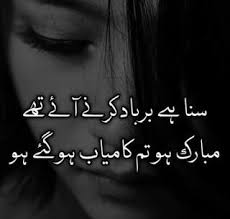 This sms (message) can bring really positive swag on your instagram profile. Attitude Images Attitude Shayari Attitude Dp Boys Attitude Status Attitude 15 September 2021