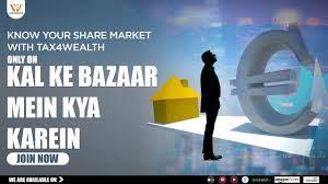 It was incorporated in year 1984. Sensex Today National Stock Exchange Update Nifty Share Price Today Aaj Ka Market Aap Ke S