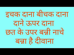 À¤¹ À¤¸ À¤®à¤ À¤ À¤ À¤ À¤¨ Mandap Ke Gaane Banna Banni Geet Banna Banni Song Gaali Geet Banna Banni Youtube Like This Song Songs Indian Wedding Songs Sarvjeet kaur singing punjabi folk songs and her hit songs at a punjabi ladies sangeet event. banna banni geet banna banni song