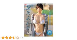 Amazon.co.jp | 【メーカー特典あり】新人NO.1STYLE 桃果あかりAVデビュー(生写真3枚セット)(数量限定)(S1)  [Blu-ray] DVD・ブルーレイ - 桃果あかり, キョウセイ