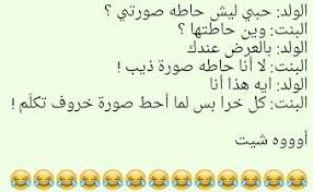 نكت هههههههههههههه math arabic calligraphy calligraphy