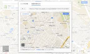 Webマップの実装手法 第1回 地図サービスの利用 Codegrid