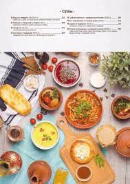 Hem sağlığa faydalı hemde manevi desteği yüksek. Uyutnyj Interer Restorana Hurma Picture Of Hurma Surgut Tripadvisor