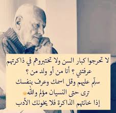 pin by h on صحيح true in 2021 home decor decals home decor decor