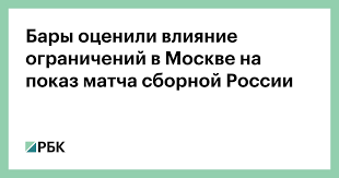 Мэр москвы сергей собянин в связи с обострением эпидемиологической обстановки подписал указ об установлении с 15 по 19 июня 2021 года нерабочих дней с сохранением заработной платы для работников. Xtaleritbyf7um