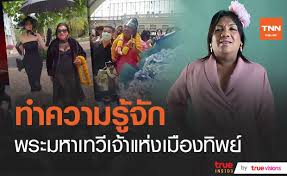 เปิดใจ แม่หญิงลี พระมหาเทวีเจ้าแห่งเมืองทิพย์ ถูกบูลลี่จนพลิกเป็นจุดขาย กรรชัย รับปากหาหมอฟันให้ Di82uytqufanwm