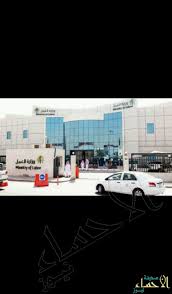 العمل تتجه لتحديد الحد الأدنى لرواتب السعوديين بـ 5300 ريال صحيفة الأحساء نيوز