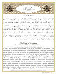 Scribd Is The World S Largest Social Reading And Publishing Site Islamic Phrases Prayer For Protection Islam Quran