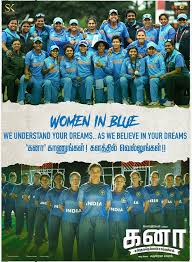 Arunraja kamaraj had made a mark as a songwriter before trying his luck in films as a director. Cinema Express On Twitter As Women S World T20 Kickstarts Sivakarthikeyanproductions Kanaa à®•à®© Crew Wishes The Indian Team All Success Starring Aishwaryarajesh And Sathyaraj The Cricket Based Film Directed By Arunraja Kamaraj Has