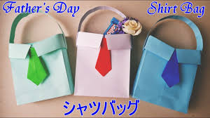 父の日のプレゼントは工作してみない？ 父の日と言えば、 6月の第三日曜日 なので、家にいるご家庭も多いですよね？ 男の子も女の子も小学生にもなると、なかなかお父さんにべったりするのには抵抗があるお年頃。 何となく疎遠になっているお父さん。 çˆ¶ã®æ—¥ æ‰‹ä½œã‚Šã‚«ãƒ¼ãƒ‰ ä½œã‚Šæ–¹ ç°¡å˜ãªãƒã‚¯ã‚¿ã‚¤ã®æŠ˜ã‚Šæ–¹ä»˜ã éŸ³å£°è§£èª¬ Diy Father S Day Cards Idea Easy Youtube