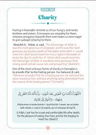 Hadith of the Day