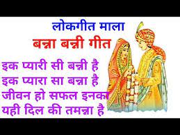 Old Hindi Wedding Songs Lyrics Free Download Clips Mp3 And Mp4 Lifestyle Ideas