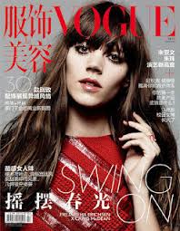 Vogue's Covers: Vogue China