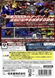 Despite being so difficult to unlock, this first ax track is really pretty simple, with only a few elements that require some driving skill. F Zero Gx For Gamecube