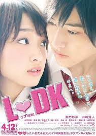 L Dk Japanese Movie 2014 Japanese Drama Japanese Movie L Dk