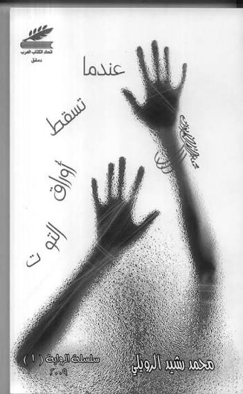 طائفية   الطائفة …..