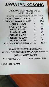 Eksekutif perladangan gred band 1(a) 2. Jawatan Kosong Jawatan Kosong Operator Pengeluaran Wanita Lelaki Umur 18 55 Di Kilang Shah Alam Seks 22 Panasonic Sila Whatsapp Hubungi 0122188351 0177191880 0125668351 Facebook