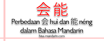 Jika ditemukan huruf lain, setelah huruf kedua (huruf ketiga atau huruf keempat pada blok suku kata), maka huruf tersebut merupakan huruf konsonan. Aksara Cina Dan Artinya Siswapelajar Com