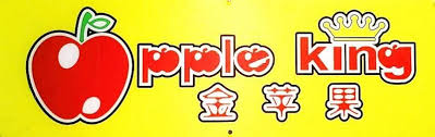 ⚠️⚠️⚠️ calling calling vacancy !!!! Apple King Preschool In Semenyih Semenyih Selangor Malaysia