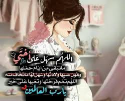 pin on كلام