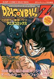 Ver Hd Dragon Ball Z The World S Strongest Pelicula Online Completa Espanol Dragon Ball Dragon Hd 1080p