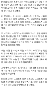 브리트니는 1997년 자이브 레코드와 레이블 계약을 체결해 가수로 데뷔하면서 주류 팝 음악과 문화를. Cklr9nihiv5iim
