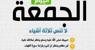 شاركنا خلفيات إسلامية مناظر إيمانية عبارات دينية صور الصفحة 115 شبكة و منتديات العرب المسافرون Company Logo Tech Company Logos Logos