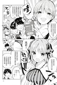 55 no Baai +1 » nhentai - Hentai Manga, Doujinshi & Porn Comics