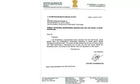 The chinese government issued a ban on the letter after people were using it in online posts to criticize current president xi jinping's plans to rule the country indefinitely, reports in china, the letter n is used to represent unknown numerical values in math formulas (as the letter x is used in the … Telangana Mp Dharmapuri Aravind Writes A Letter To Central Government About Pub G Game