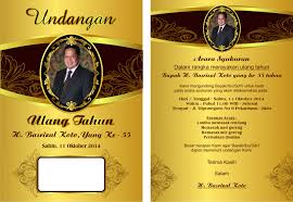 Kartu ultah ini bisa anda pesan dengan menyertakan foto ananda yang berulang tahun. Sribu Desain Kartu Undangan Desain Undangan Ulang Tahun
